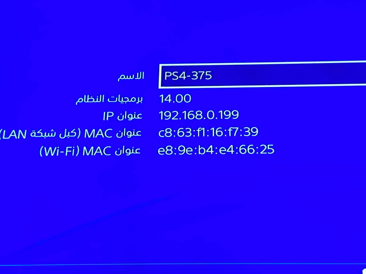 بلي فور سليم • جويستيك ثنين • مورتل كومبت