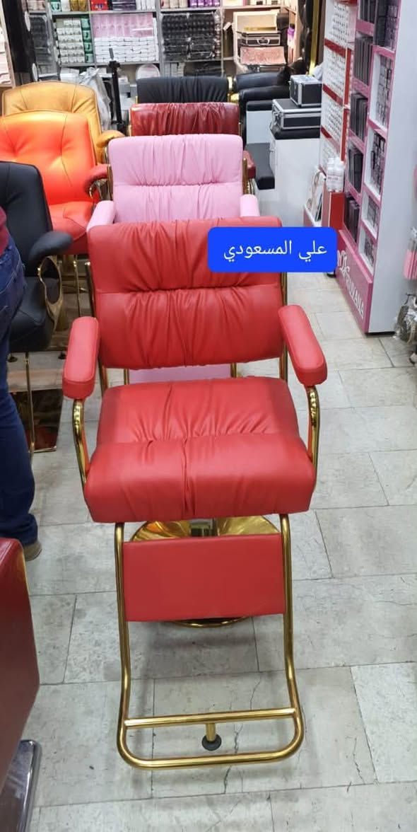 كرسي حلاقه بسعر الجمله
💈كوزمتك علي المسعودي💈

***********
***********

متوفر توصيل لكل العراق
