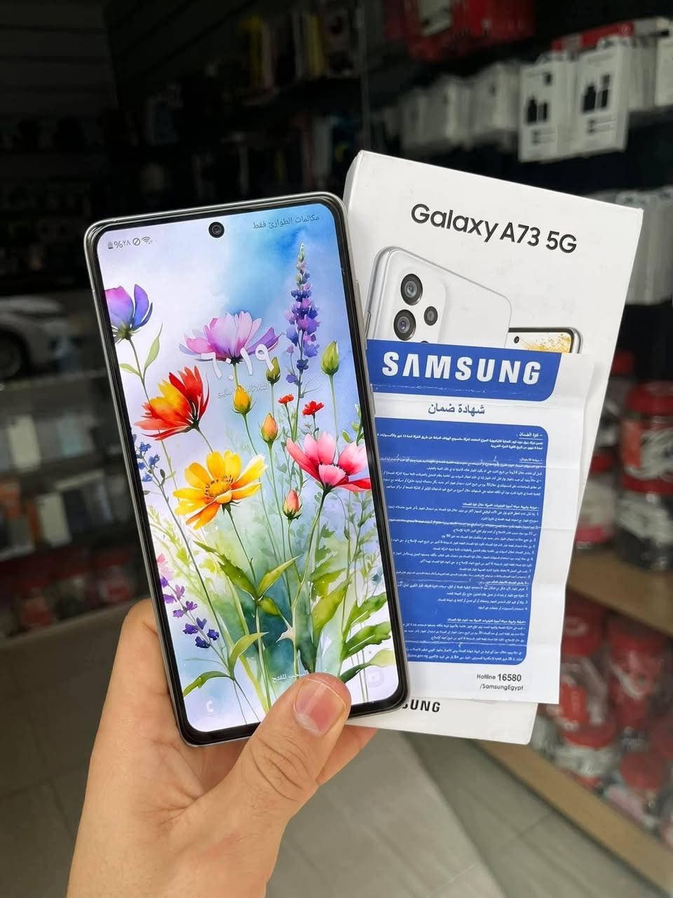 سامسونك A 73 💥
2 Sim
رام 8 ذاكره 256
نظافه 💯 نفس الجديد
سعر 280 الف قفل
***********
دهوك

