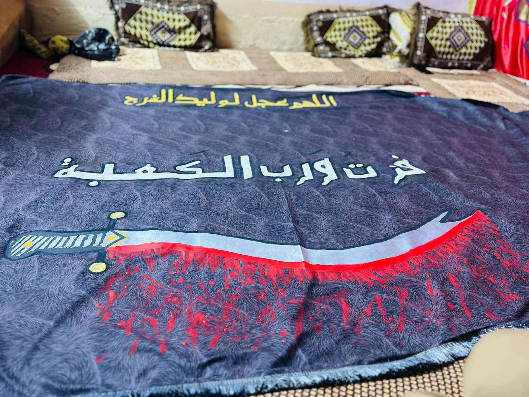 السلام عليكم شباب…

الى اصحاب المواكب والهيئات الحسينية يوجود لدينا كافة التجهيزات الحسينيه (رايات _بوسترات خط لجميع المناسبات الدينيه _عصابات_زيات )  ب اجود انواع الاقمشه وشغل درجى اولى وب اسعار تنافسية

العنوان :بابل_الحمزه الغربي ع

للاستفسار التواصل واتساب فقط او مراسلة حساب الفيس 

***********

يوجد توصيل كافة محافضات العراق

نص مكتوب في الصور:
- 5:37 م 5:37 م أنت 25 صورة 5:39 4G
- متوفر بجميع السماء