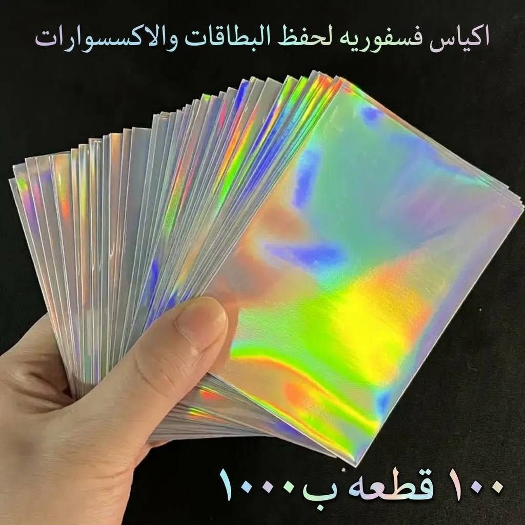 محفظة جلد • اكياس تغليف لاصقة • اكياس فسفورية