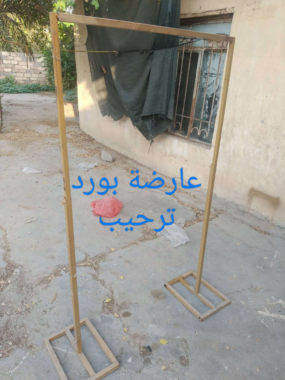 غراض كوشات للبيع  شلع مكاني ديالى قضاء المقدادية 
***********

نص مكتوب في الصور:
- طبلا كوشة صغير
- ميز كوشة يرهم بمضيف يرهم كل شي ديكور حلو ولا مرة مستعمل نضافة 100/100
- طبلاطة حجم كبير
- عارضة بورد ترحيب
- رف محمل
- عدد 4
- طبلا كوشات حجم كبير نضيف