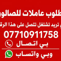 فساتين للايجار • تزيين سيارات • قريه العوسجه