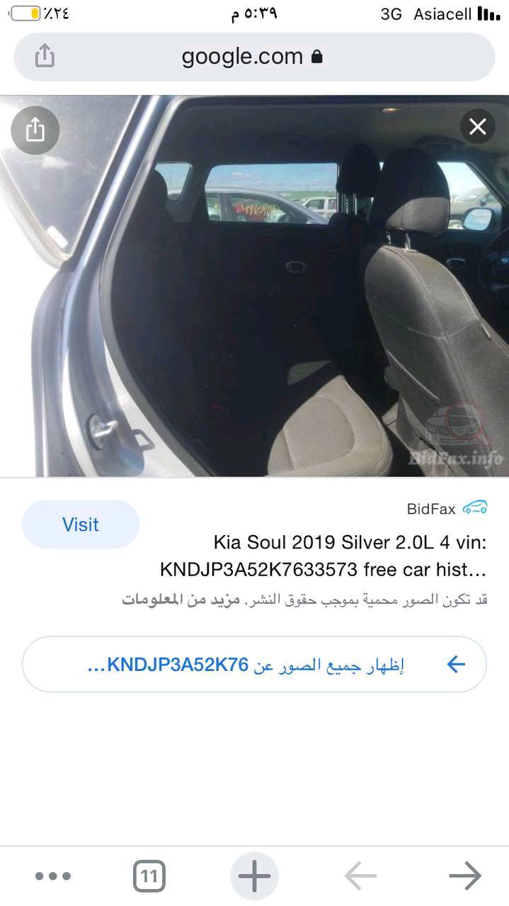 للبيع كيا صول وارد امريكي رقم اربيل حادثها موضح بالمنشور 
تحكم ستيرن جهتين
بدون ايرباك 
ويل كب
سياره جديده بمعنى الكلمه
ماشيه 69 الف
للاستفسار ***********
مكان السياره بغداد / الكرخ