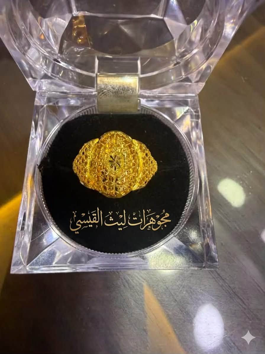 الجمال والأناقة الخليجية تجدونها دائماً لدى مجوهرات ليث القيسي ✨محابس صياغة خليجية دزاين حديث، تبرز جمالج وتضيف لمسة من الفخامة لكل إطلالة 🌟 القطع متوفرة الآن في مجوهرات ليث القيسي 
* 💳 ملاحظة: يتوفر لدينا نظام البيع بالتقسيط لحاملي بطاقة (كي كارد) لسهولة التعامل.
‎📍 العنوان: واسط - الكوت - داخل سوق الذهب (الصاغة المركزي).
‎📞 للطلب والاستفسار أو الحجز: تواصلوا معنا مباشرة عبر الواتساب أو الاتصال على الرقم: ***********.
‎(مجوهرات ليث القيسي - التميز عنواننا دائماً) ⚜️

نص مكتوب في الصور:
- مجوهرات ليث القيسي
- مجوهارت ليث القيسي