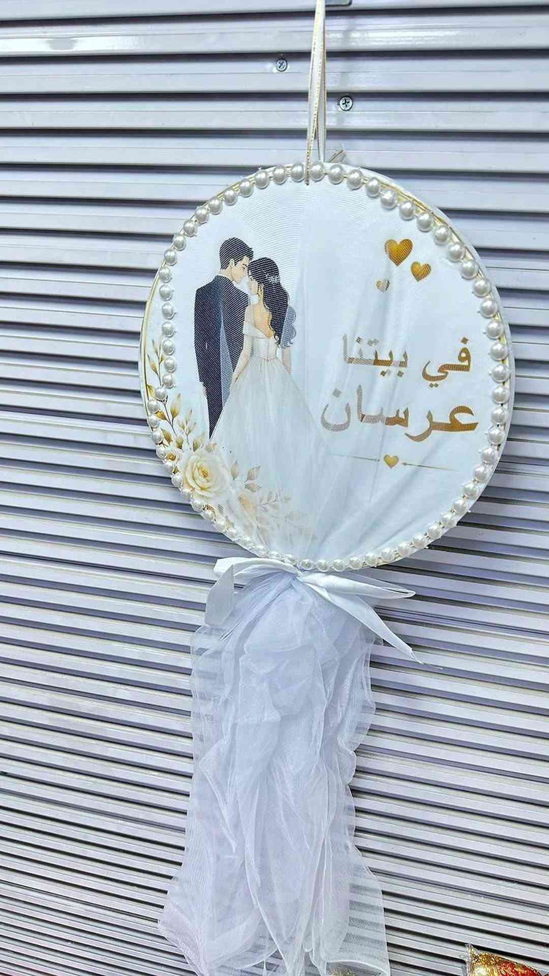 متوفر جمله جمله جمله اشعار خاصه الى اهل الكميات بعد اكو هوايه ايتمات متوفره عدنه الى كافه البيجات والمحلات والتجار اهل الجمله
