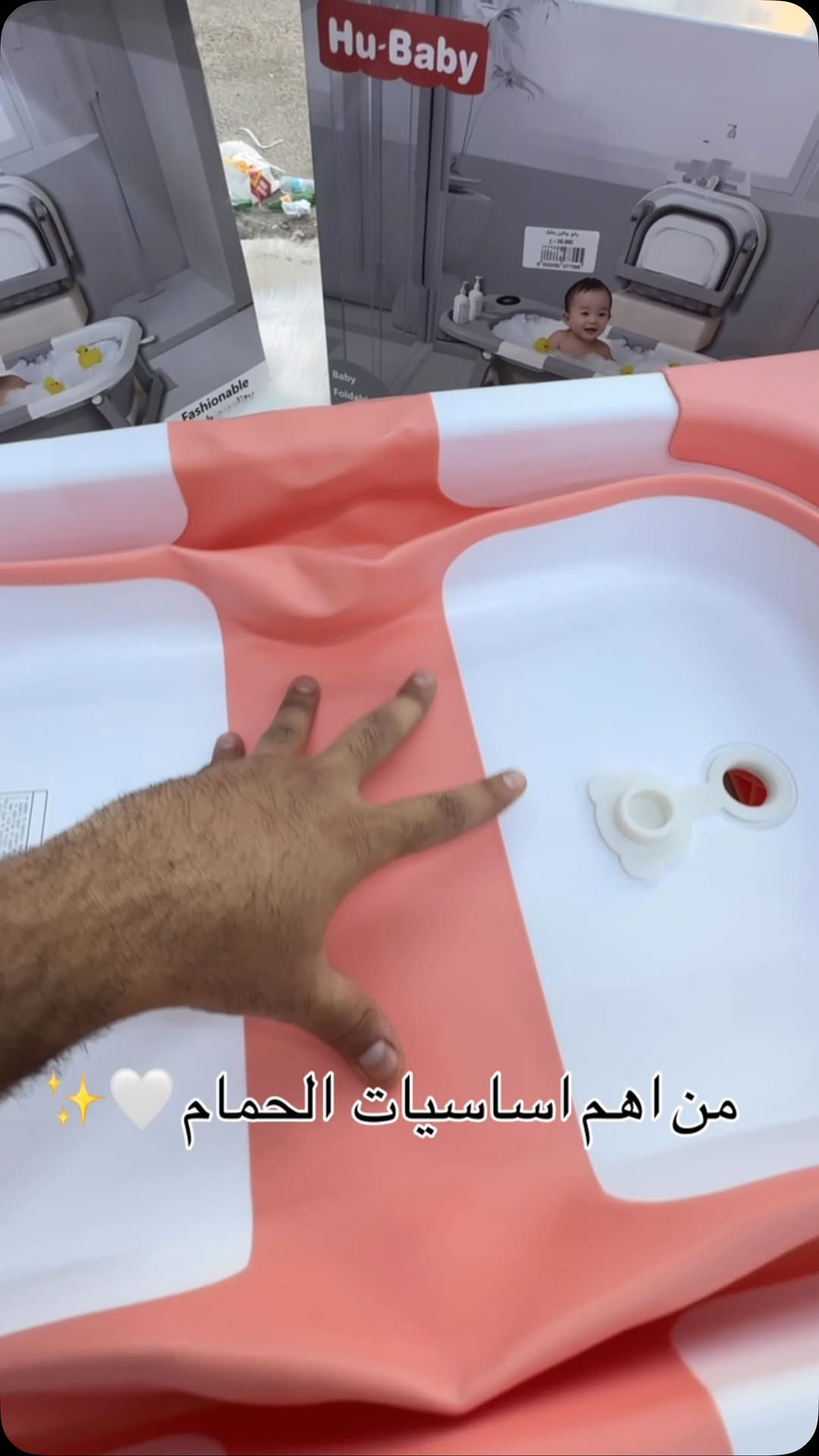 السعر ٣٥ الف ‏عينكم على الستوري تخفيظات مستمرا وكلشي جديد تلكونه بلستوري 

AL-RAWAN BABY BALASH
📍 البصره | العشار| شارع الاعدادية المركزية
تتوفر خدمة توصيل جميع المحافظات ✈️
للحجز و الاستفسار | 
‏MOBILE | مثبته داخل الهايلايت
‏TELEGRAM | RAWAN_STOR
حجز واتساب
***********
***********
***********
***********
***********
***********

ً
.
