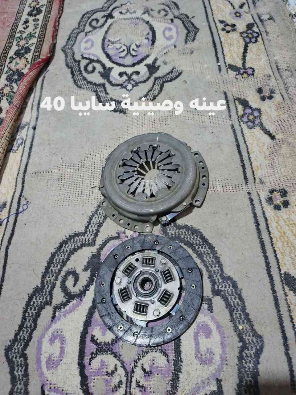 للبيع غراض سايبا مكانه السماوه للاستفسار الاتصال//***********//
