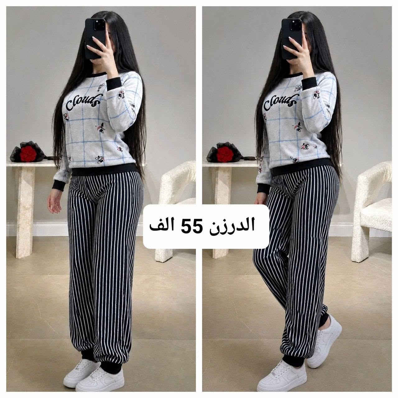 تلكرام • درزن • حجز