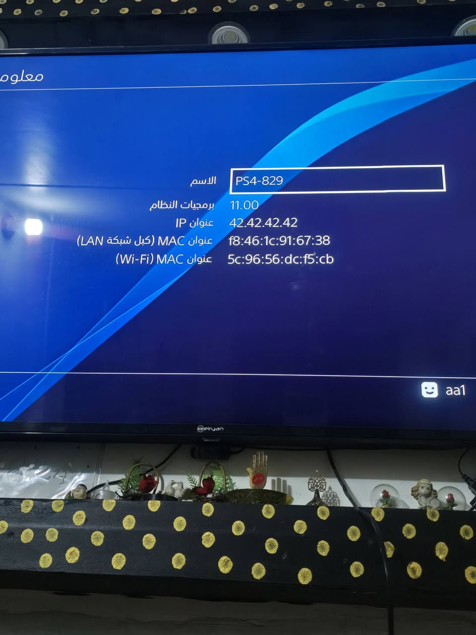 بلاي مهكر 11مكان بغداد الدور ابو تشير***********  السعر270 وبي مجال
