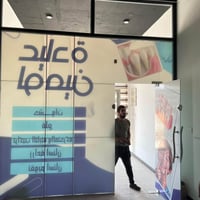 نجف النداء • باب حديد • قفل جديد