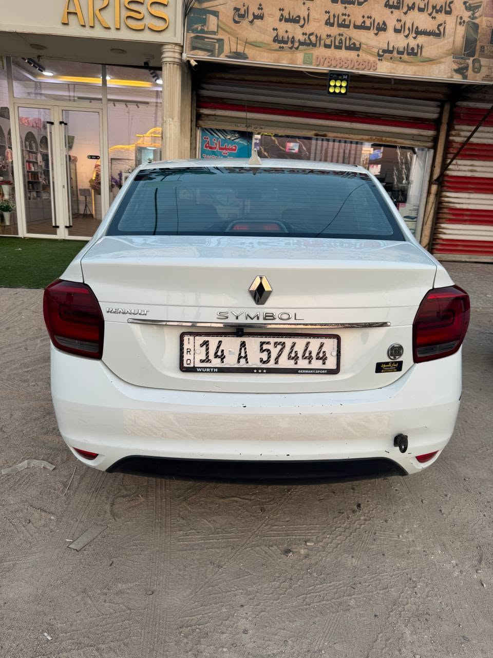 رينو سيمبول 2019
سيارة بيها بارد بالبيبان والجاملغ الخلفي أبيع كوم حديد
مكينه وكير وتبريد كفالة
(السيارة بأسمي السنوية جديدة تنتهي بسنة 2030) رايدها 55ورقة 
عنوان البصرة الجزيرة
رقم الهاتف *********** البصرة, العراق
