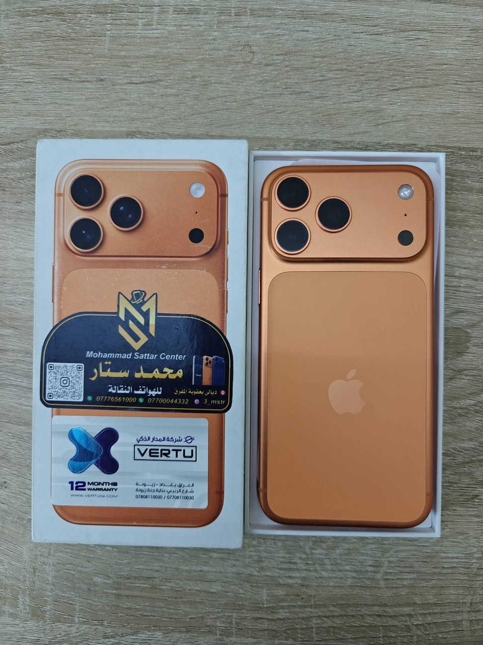 آيفون ١٧ برو ماكس • ٢٥٦ • بطارية ١٠٠