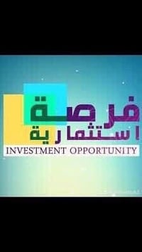 فرصة استثمارية • فندق موثث • اربيل شارع 100م