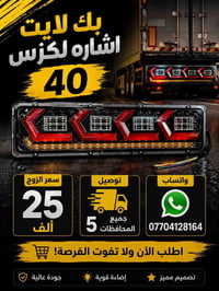 كماليات الشهم • جودة ممتازة • توصيل لجميع المحافظات