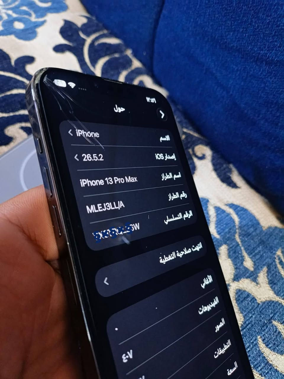 ايفون 13 برو ماكس
بي كسر واضح بل صوره

بطاريه 93 ما بدله بس مرفوعة

شرط نضافه

ذ. 256

جهاز ماشاء الله

الله شاهد عليها بي  تصوير رقم واحد 

جهاز مال بيت

السعر 500

***********
