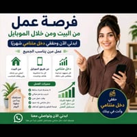 وظيفة إدارية • مراسلة