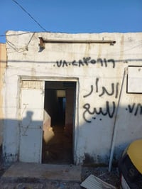 ٧٠م • غرفة وصالة • كوفه حي الصدر الثالث