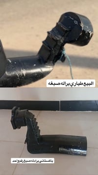 للبيع • قطع غيار • جذع النخله