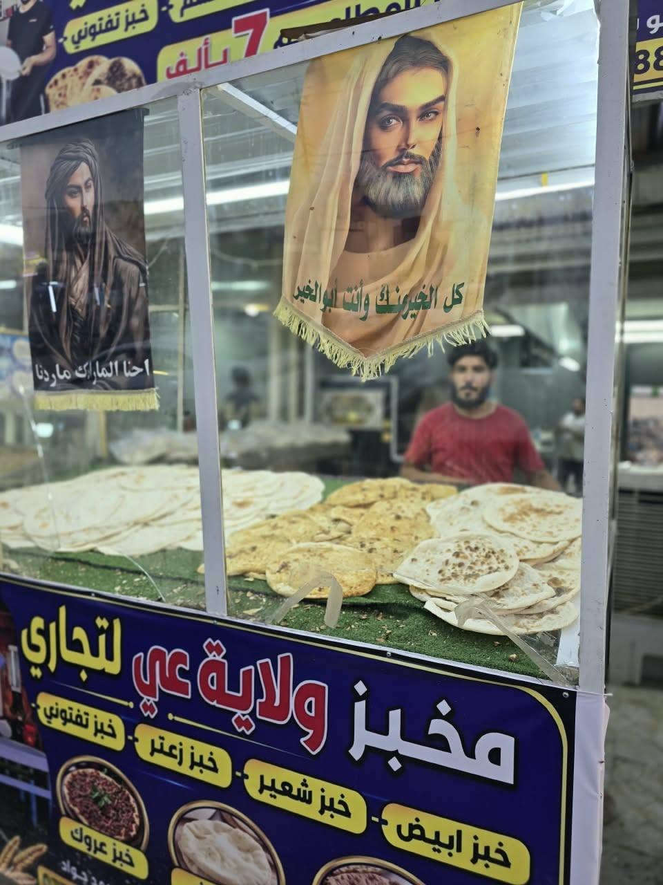 ولاية علي • توزيع مجاني • المحاويل