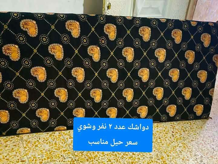 الزاويه سعرها وحد عن الكنتتور خشب ثقيل عراقي دواشك ٢ سرير تركي كلهن اسعار مناسبه عنوان موصل ميثاق #تواصل خاص مرات ميطلع يمي رسائل علقوا تم

نص مكتوب في الصور:
- دواشك عدد ٢ نفر وشوي سعر حيل مناسب
