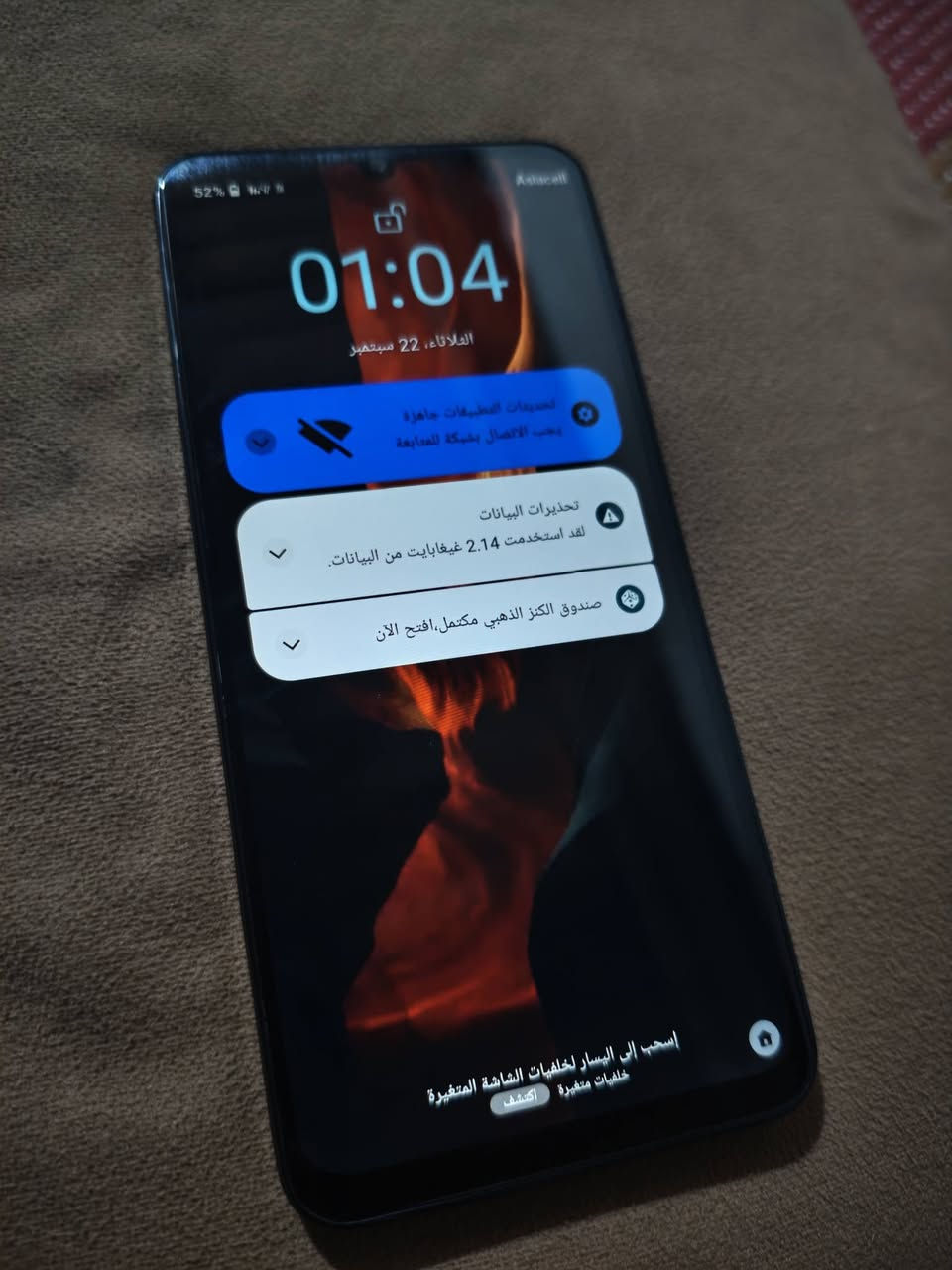 السلام عليكم. ريلمي نوت 50.الجهاز بي شويه نمش بالضهر وبدون ملحقات. سعره 150.مكاني بابل الحصوره. متواجد واتساب وفيس. ***********
