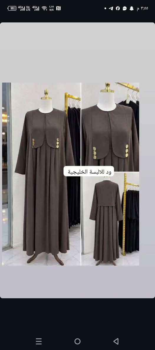 عبايات خليجية • فخمة • العزيزية واسط