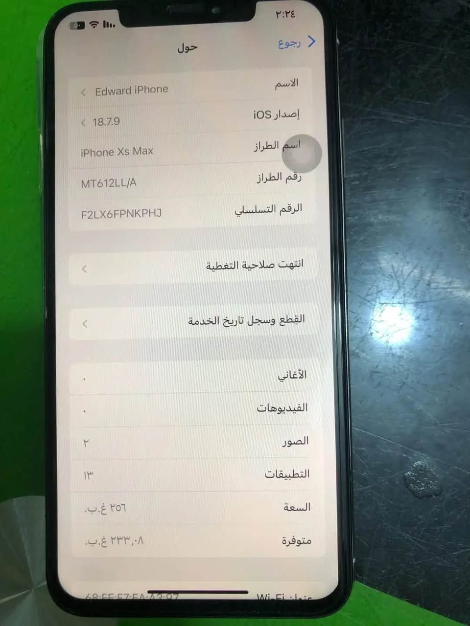 سلام عليكم ايفون اكس اس ماكس ذاكره 256 بطاريه 100 مبدل شاشه ودكمت البور مدوس الباقي مكفول سعره 185 او مراوس مكاني نجف ***********
