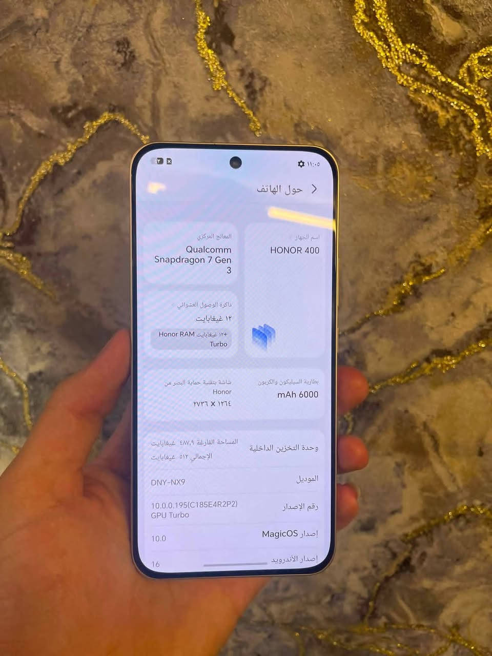 HONOR 400 5G🤍🤍
النظافة 100‎%‎😍

بسعر 450 الف او مراوس الترا 23

الذاكرة 512GB

رام 12GB+12GB=24GB

المعالج Snapdragon 7 Gen 3

البطارية 6000 mAh

بصمة بالشاشة 

صوت استريو 

تردد الشاشة 120Hz

المكان الناصرية قضاء الشطرة

للاسفسار ***********
