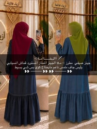 فستان جينز • محتشم • ماركة فاتنة
