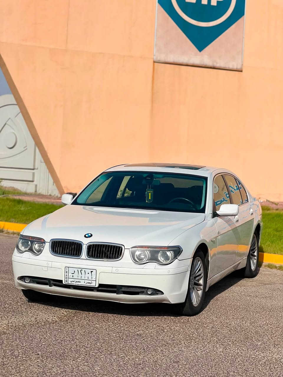 سلام عليكم بي ام BMW باخره سعر المطلوب 105$ موديل 2002 اصل745 مكينه كير خير من الله حداديه جديده تخم تايرات جدد  تبريد تدفئ كهربائيات كله شغال كفاله محرك 8V سياره حلوه وجاهزه من كلشي صوت دي جي مرعب مضخم ويلكب دواخل صندوق شفط استيرن كهرباء كشنات كهرباء تحكم جام بصمه وبيه مواصفات كلش هواي جاملق المامي بس شوي صبغ وباب وره سايق مفتوح يعني مسنترينه ينحسب مفتوح تحول ثاني يوم مكاني بصره بريهه ***********
