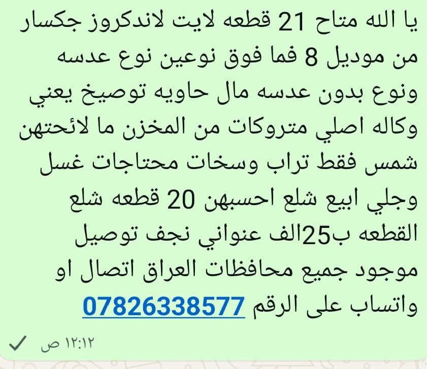 هاذه رقمي الثاني ***********
