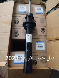 قطع غيار أمريكي • جملة ومفرد • ساحة الطيران بغداد