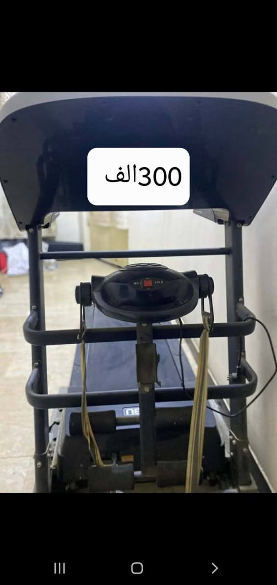 جهاز جري يتحمل لوزن 150 كيلو ومزود بموطور اذابه دهون شغال ما بي اي عطل سعره 300 الف
وجهاز الثاني عجله شغال ميه بالميه سعره 150 الف
واذا احدهن رادهن سوه احسبهن 400 بدل 450
المكان بغداد وتوصيل موجود 
***********

نص مكتوب في الصور:
- 300 الف
- 150 ألف