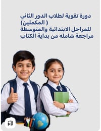 الحبيبية • قرب مركز الشرطة • تعليم