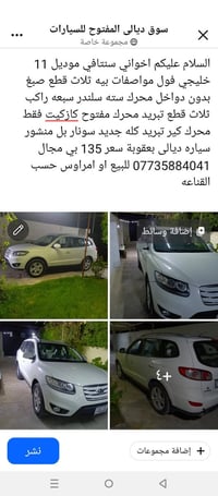 سنتافي • موديل ٢٠١١ • ٦ سلندر