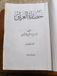 كتب • ١٠٨ كتاب • مجموعة كاملة