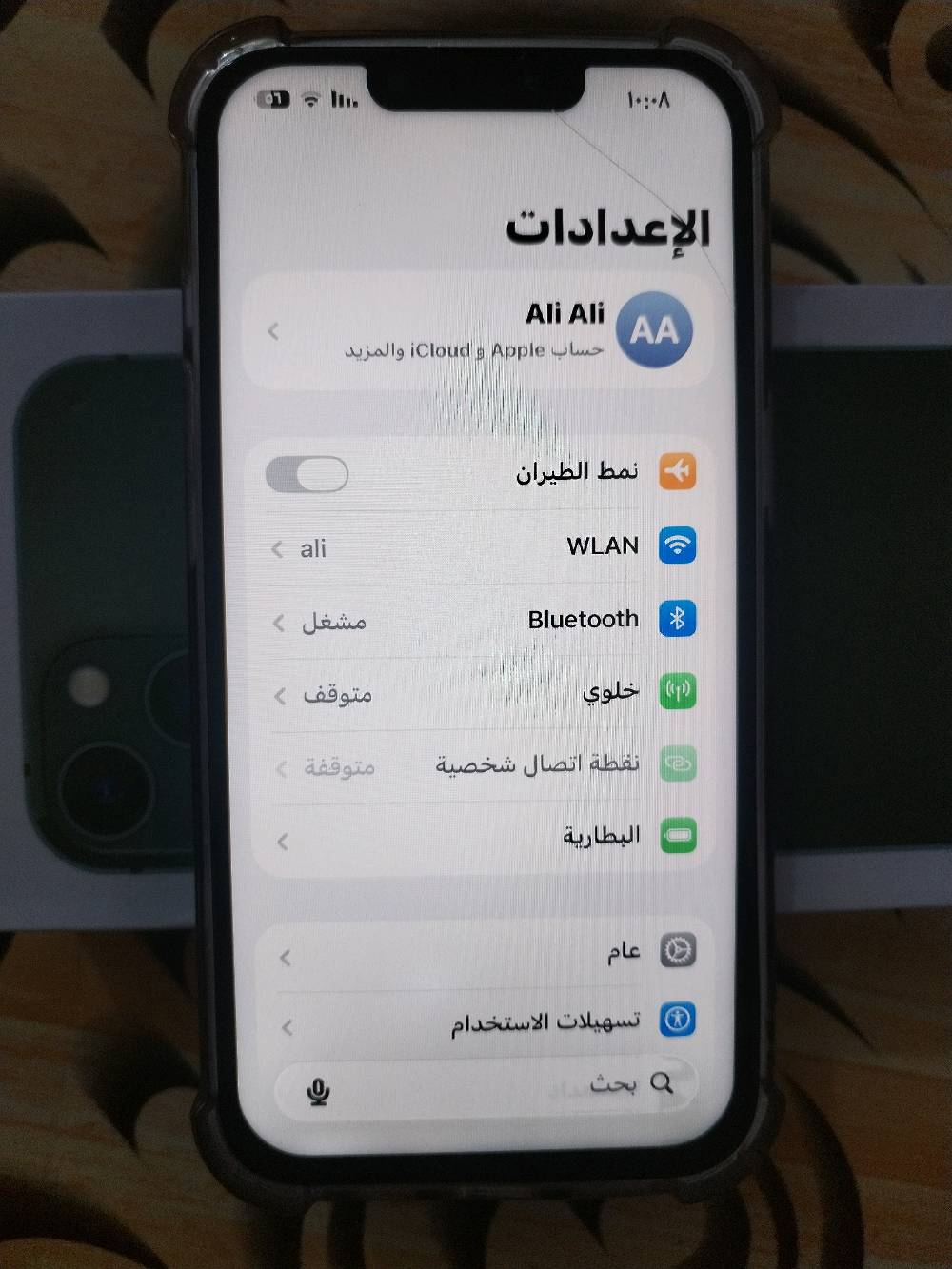ايفون 13 عادي كله شغال فيس ايدي كامرات فد شي مبدل فقط شاشه وسط احسن من العاديه وبي فطر بشاشه فوك صغير مامأثر ع شي نموذج m ذاكرة 128 لون اخضر السعر 350 وبيه مجال قليل للشراي. رقمي. ***********