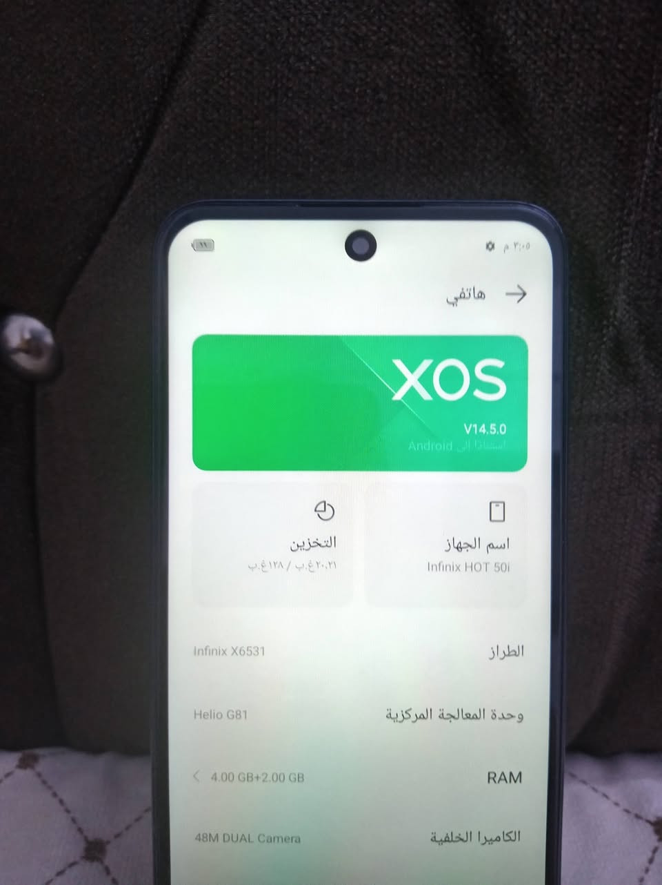 السلام عليكم جهاز Infinix hot 50i نظيف كلش ذاكرة 128 رايده 125 مكاني بغداد الجديده او حي الأمين سكينه ***********

نص مكتوب في الصور:
- ٣:٠٥ م
- هاتفي
- XOS
- V14.5.0
- استنادا إلى Android
- اسم الجهاز
- Infinix HOT 50i
- التخزين
- ٣,٠٢١ غ.ب / ١٢٨ غ.ب
- الطراز
- Infinix X6531
- وحدة المعالجة المركزية
- Helio G81
- RAM
- 4.00 GB+2.00 GB
- الكاميرا الخلفية
- 48M DUAL Camera