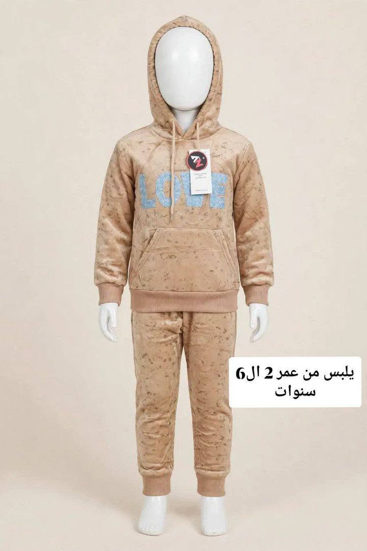 تراكات أطفال • مبطن فرو • ٢-١٤ سنة