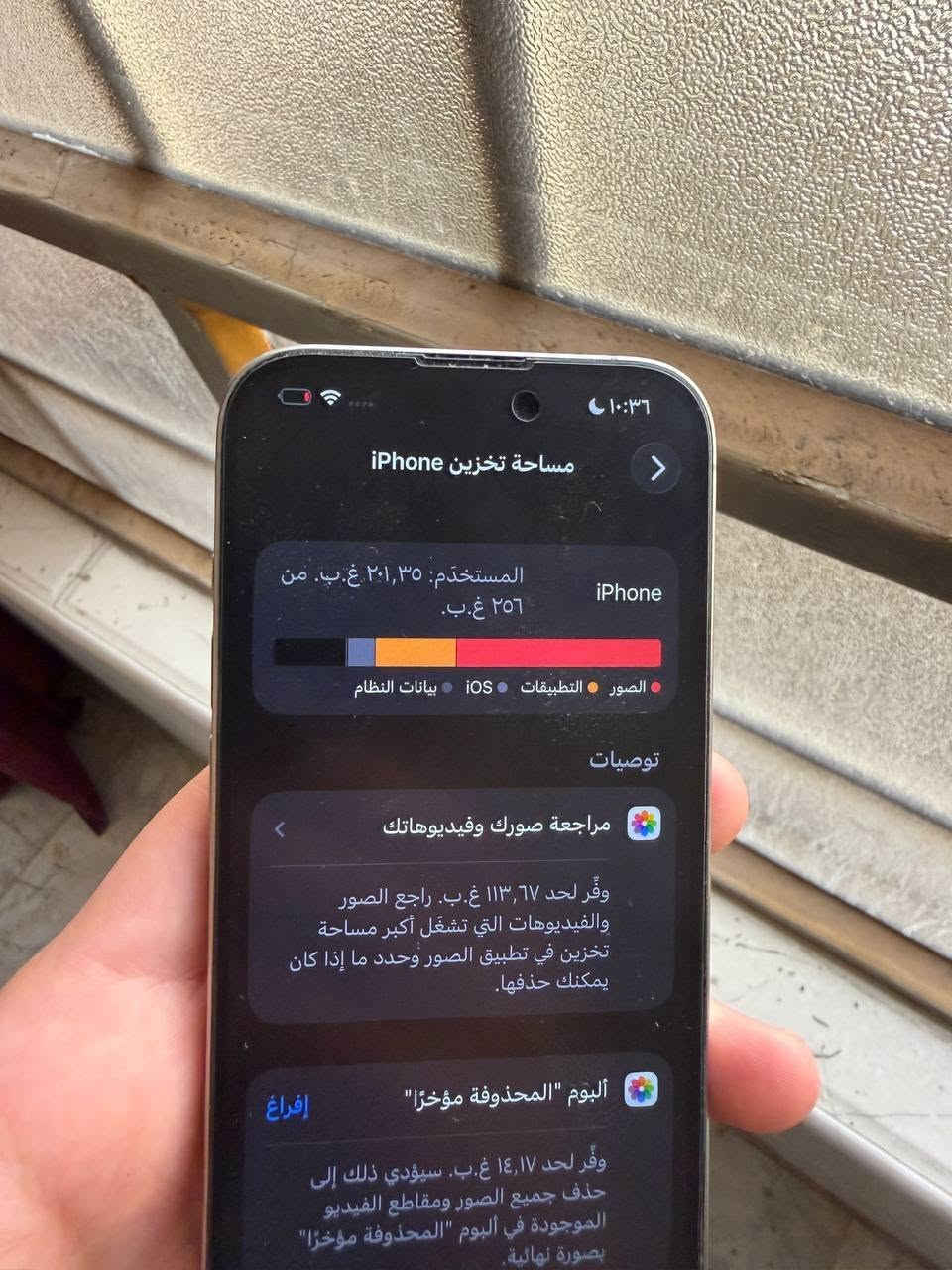 السلام عليكم ايفون 15 برو ذاكره 256 بطارة 87 عدد دورات الشحن 908 الجهاز مامفتوح وتر كلشي شغال بي مابي ملحقات بس الجهاز + شادله لزكه احسن نوعيه وكفر شفاف يدعم ماك سيف 
سعره 800 وبي مجال مكاني بغداد الدورة رقمي ***********
