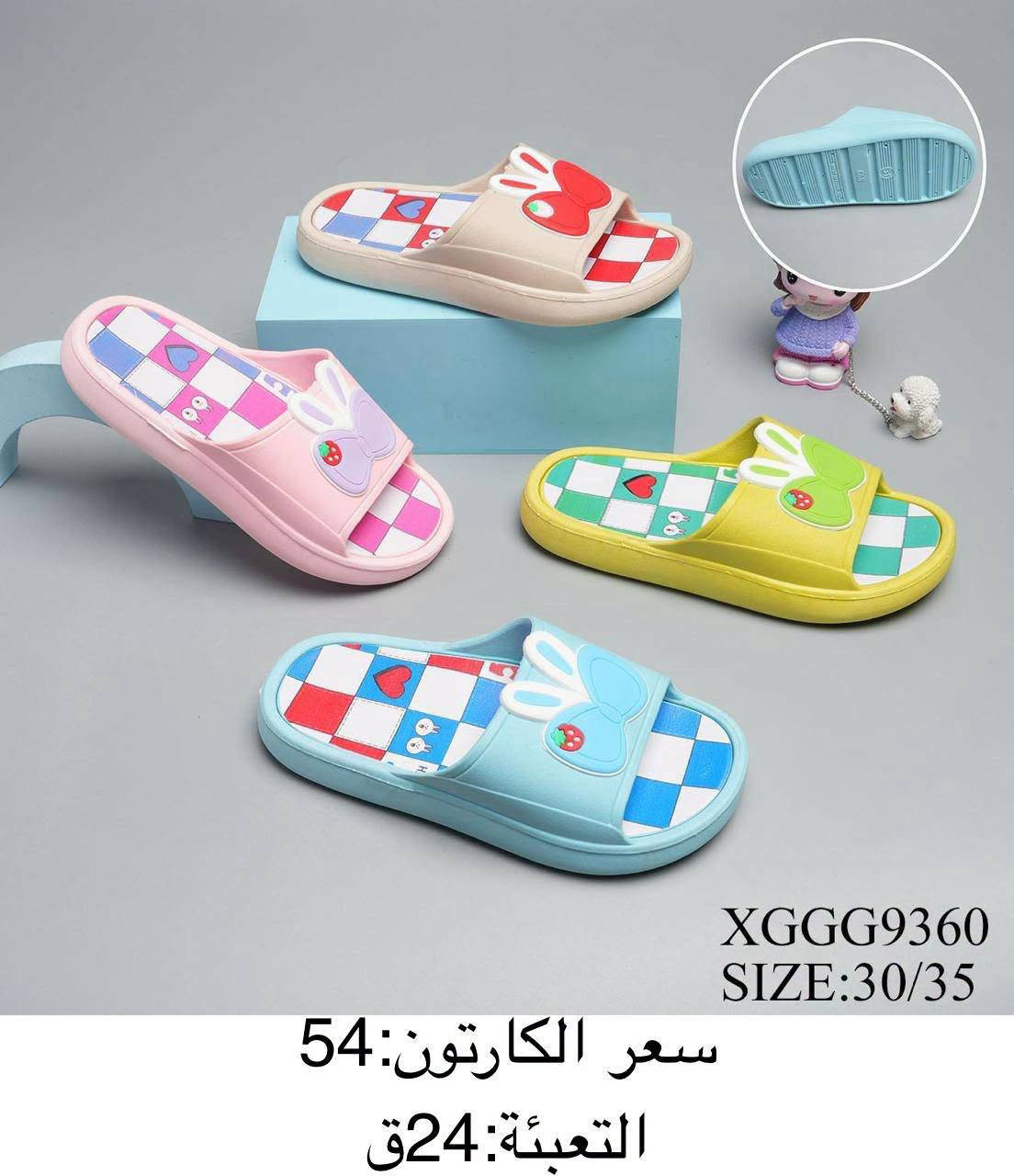 ‏رقم الواتساب♛***********♕

نص مكتوب في الصور:
- XGGL40819
- SIZE:36/40
- سعر الكارتون:68
- التعبئة:24ق
- XGGG9339 SIZE:30/35 سعر الكارتون: 54 التعبئة: 24ق
- XGGC1022
- SIZE:24/29
- سعر الكارتون: 46
- التعبئة: 24ق
- XGGB9363 SIZE:30/35 سعر الكارتون: 52 التعبئة: 24ق
- قياسات كبيرة
- XGGL20213
- SIZE:38/42
- سعر الكارتون: 68
- XGGG9360
- SIZE:30/35
- سعر الكارتون: 54
- XGGB9322 SIZE:30/35 سعر الكارتون: 52 التعبئة: 24ق
- XGGG9350
- سعر الكارتون:54
- XGGB9377
- سعر الكارتون:52