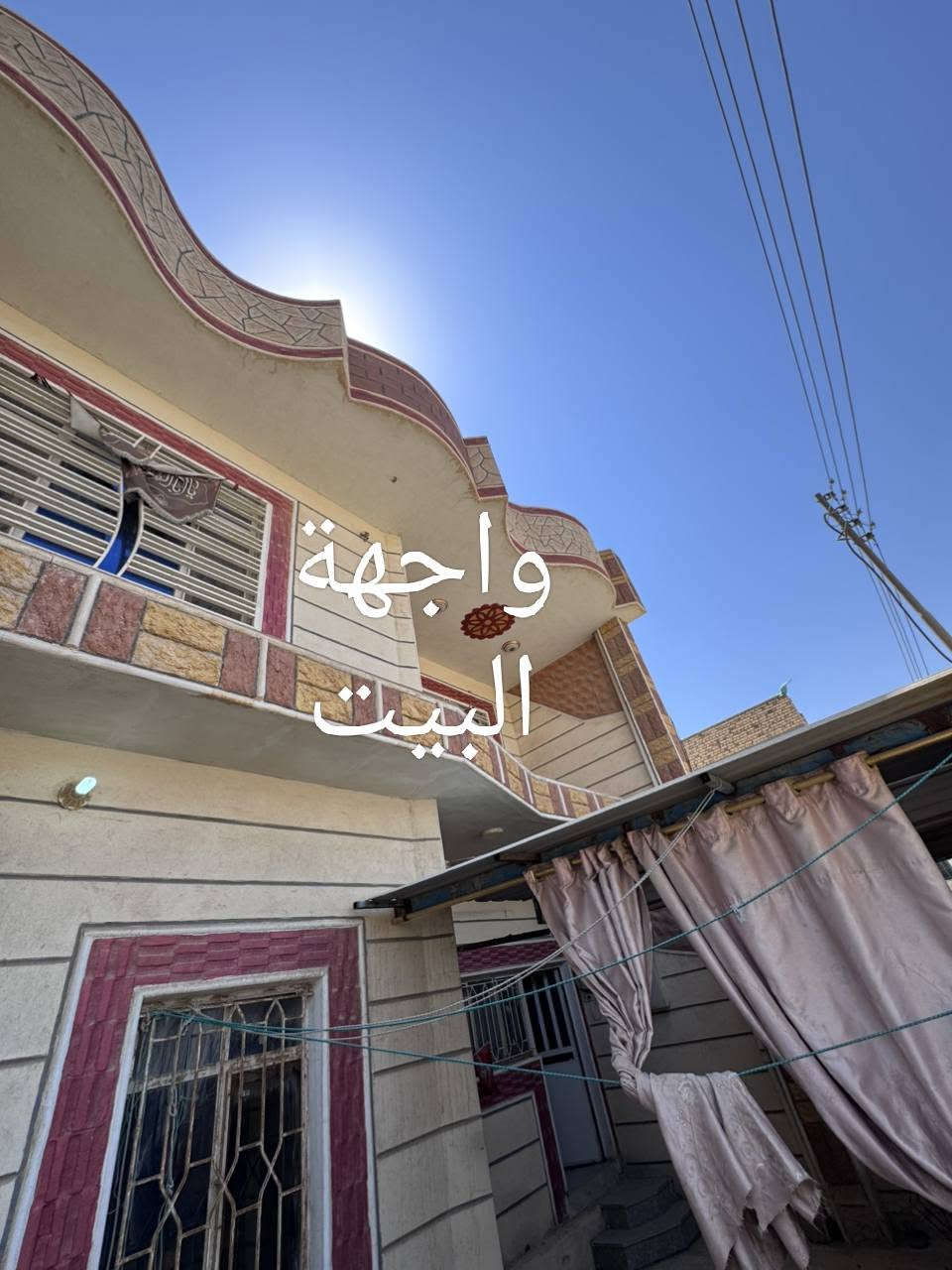 الدار للبيع 
العرضات خلف كراج بغداد مباشرة
التفاصيل:-
البناء2016
عددالغرف5
استقبال 1
الصالة 2
الحمامات2
التواليت3 (شرقي وغربي)
مطبخ 2
مناور 2
مخزن 
مقطورة ماء عدد 2
منظومة ماءRO
منظومة كاميرات
سبلت 5طن
ماطور ماء

نص مكتوب في الصور:
- صالة الطابق 1
- الاستقبال
- غرفة منام 1
- واجهة البيت
- الدار للبيع العمارة العرضات خلف كراج بغداد مباشرة المساحة 200م الاستفسار ع الخاص او الاتصال *********** مساحة واسعة 200م موقع مميز خلف كراج بغداد الوثائق كاملة جاهزة للسكن