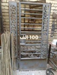 بغداد الشعب • ديكور منزلي