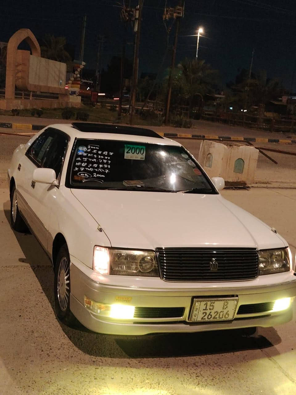 للبيع كفاله عامه ***********
