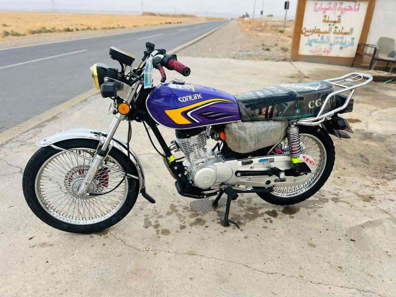 سونك • وضع شركة • ٢٠٢٥