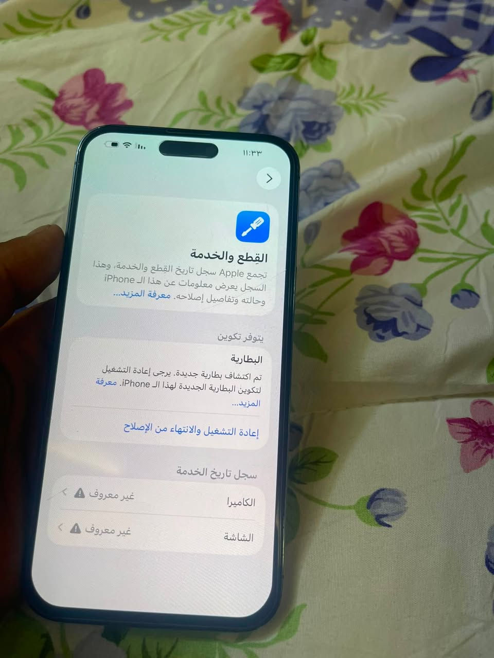 للبيع مكاني نجف كلشي واضح كدامك غير ذني مبدل شي امانت الله ذ256 بطاريه 100رقمي واتساب *********** سعر 540

