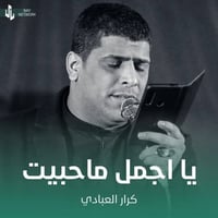 مجمع المرتضى السكني • ٢٠٠م • جاهز للسكن