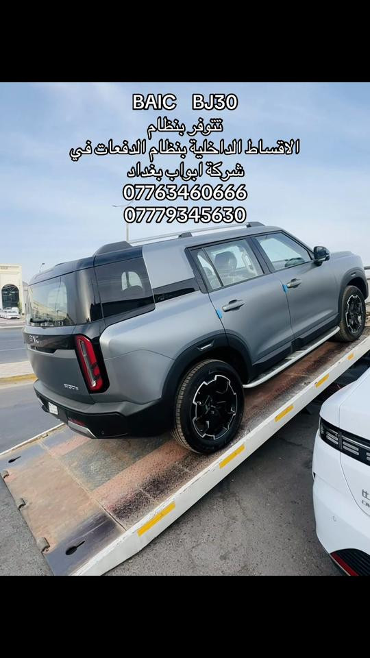 بايك BJ30 • تقسيط داخلي • ابواب بغداد