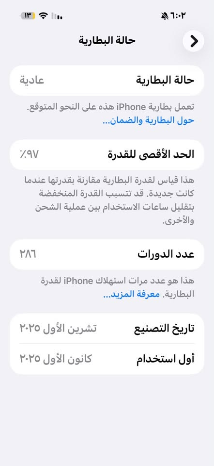 للبيع اصلي نسخة هونك كونج سيم كارت طبيعي كلشي موضح بالصور فقط بي زلغ بالصبغ بسبب الحافظه سيئة. 
البيع حسب السوگ بيش ابيعه. 
وتساب ***********
